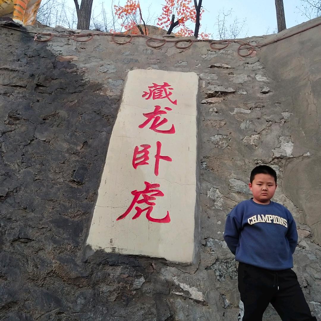 无语