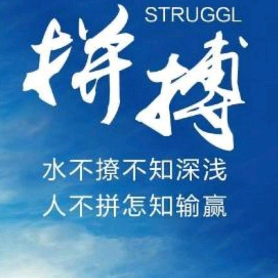 再难也别忘微笑