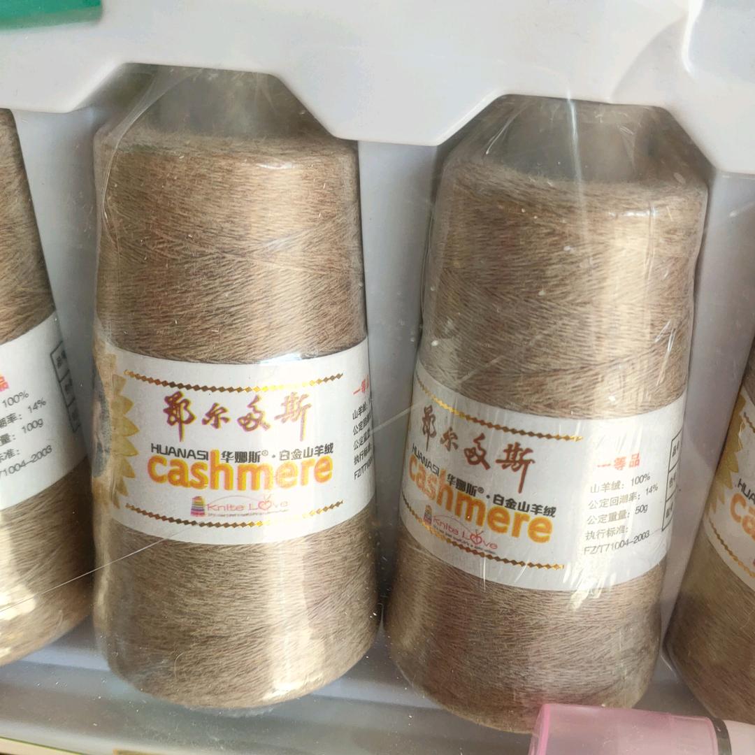 菊红