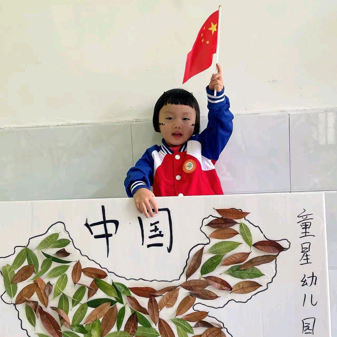 开心就好了