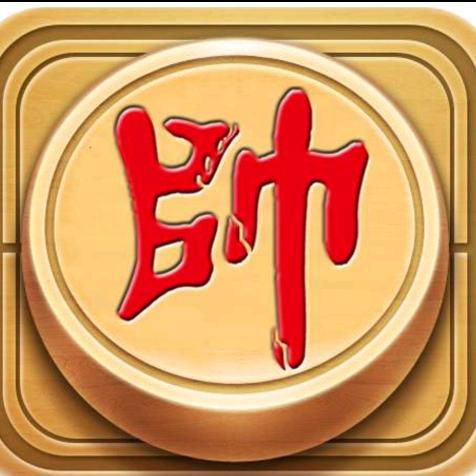象棋高手