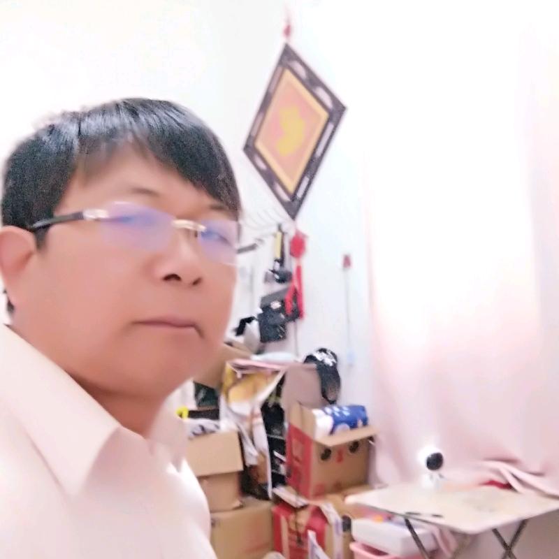 把福带回家