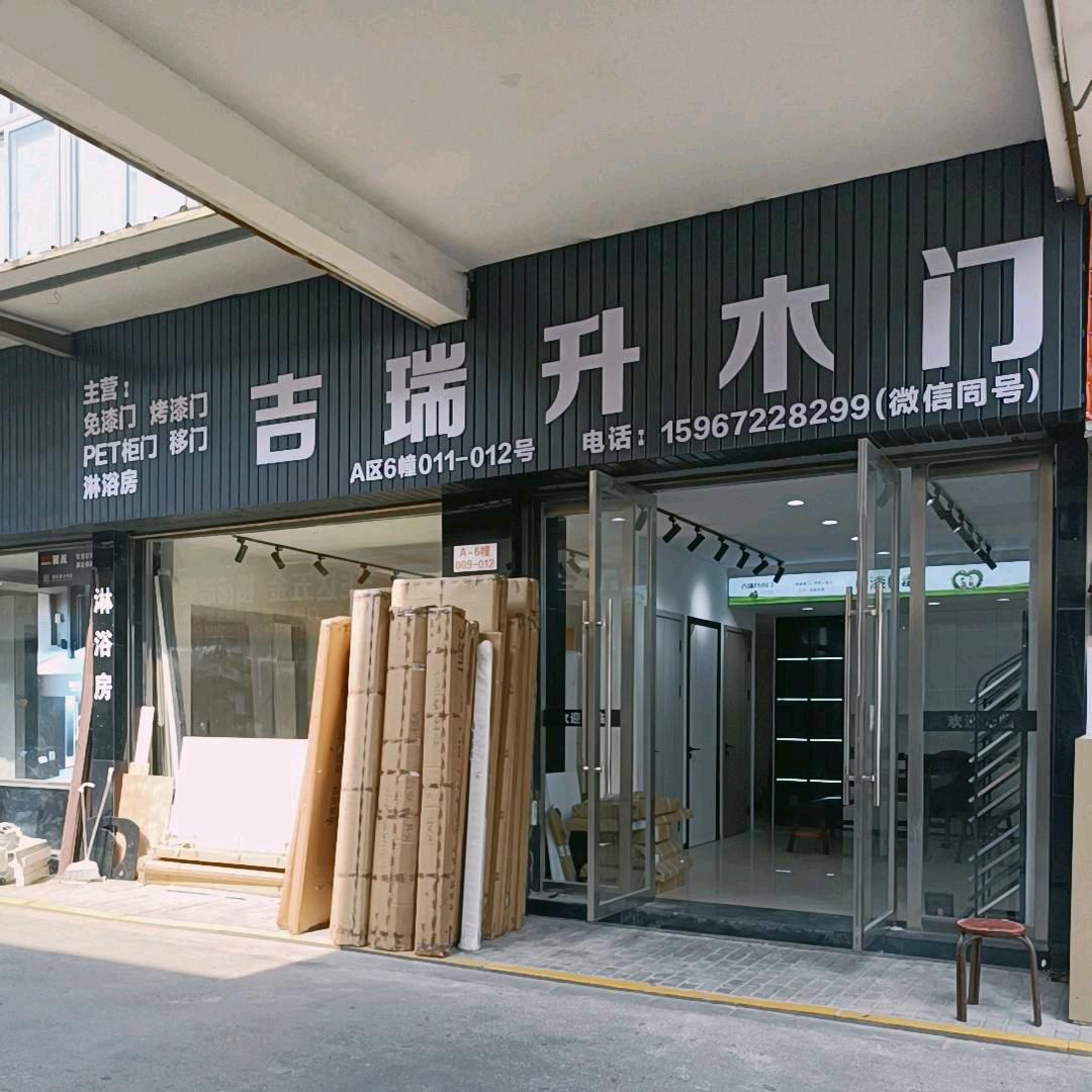 免漆门 烤漆门 橱门 衣柜门