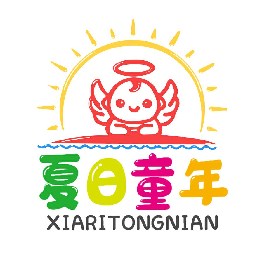 珠海市通久贸易有限公司企业店