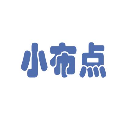 辰妈妈家的童装