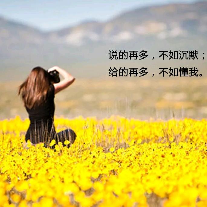 旺旺