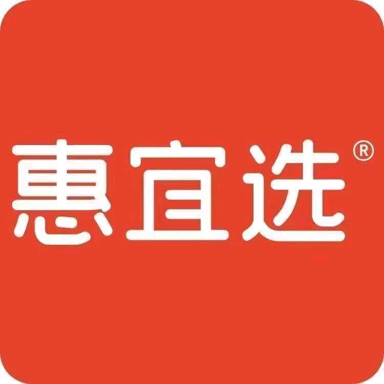 惠宜选～共橙～厉臣便利店