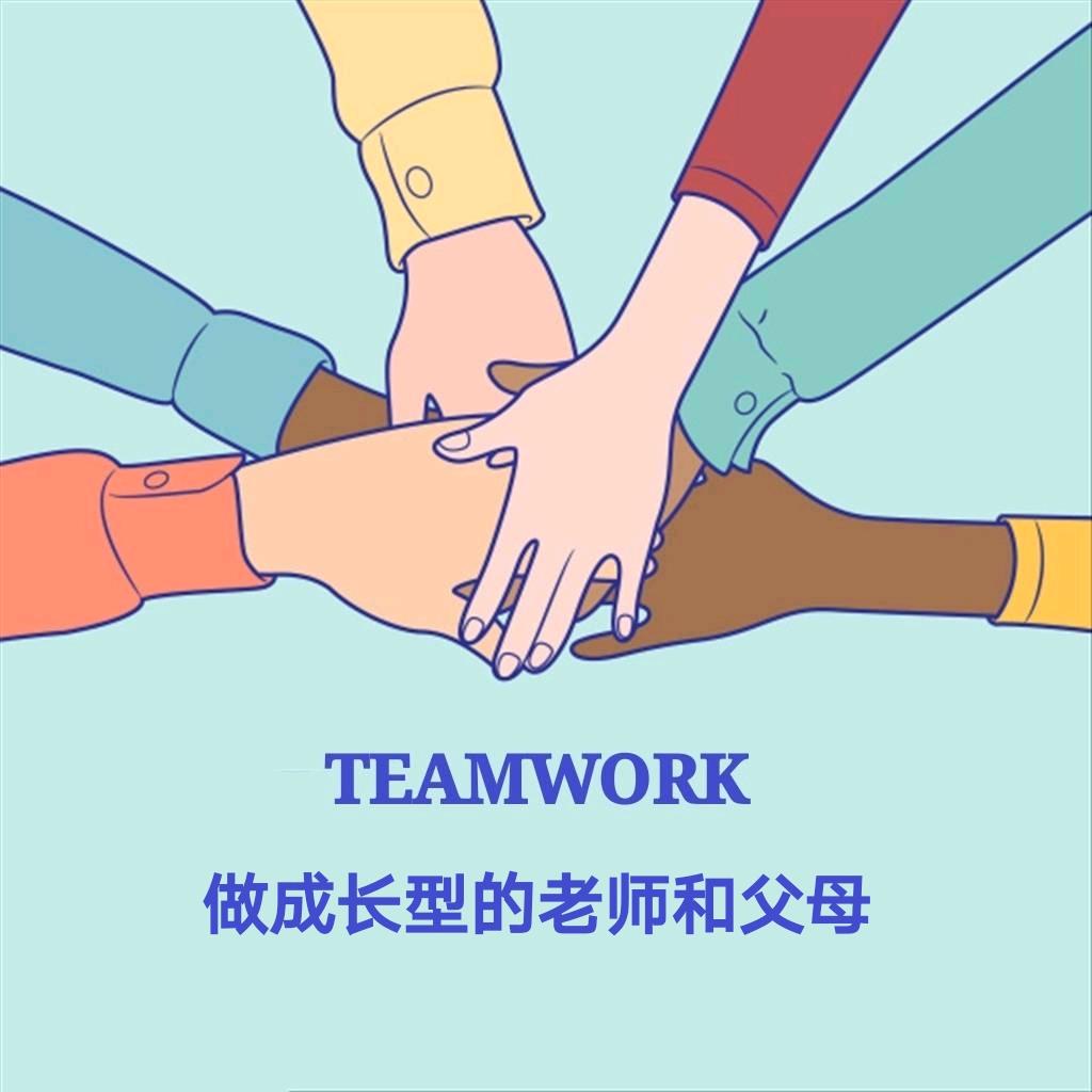 爱婴亲子成长