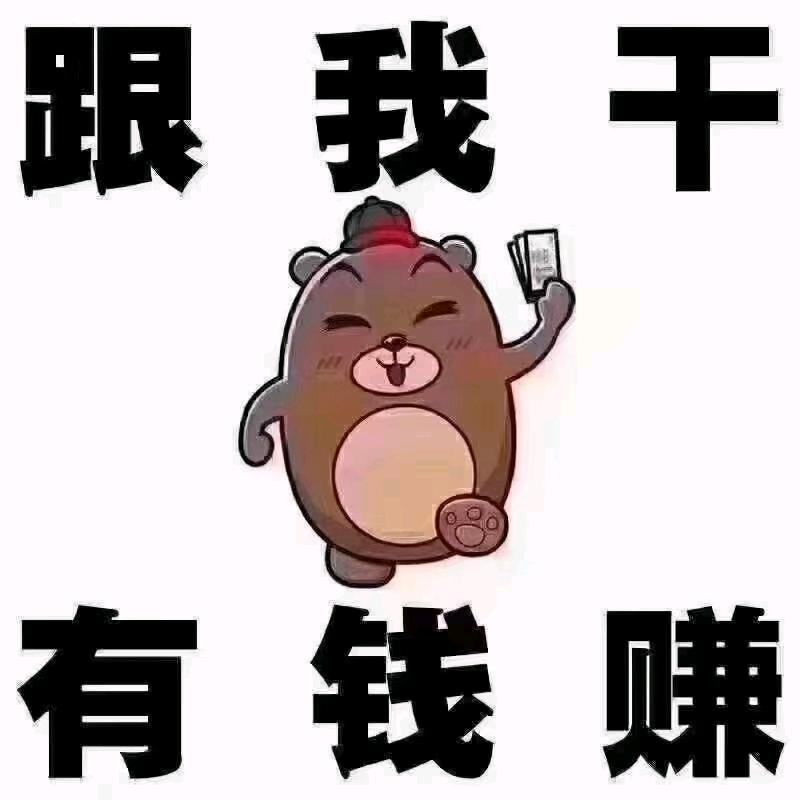 流浪汉