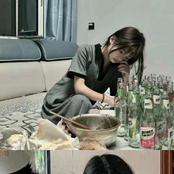 格格