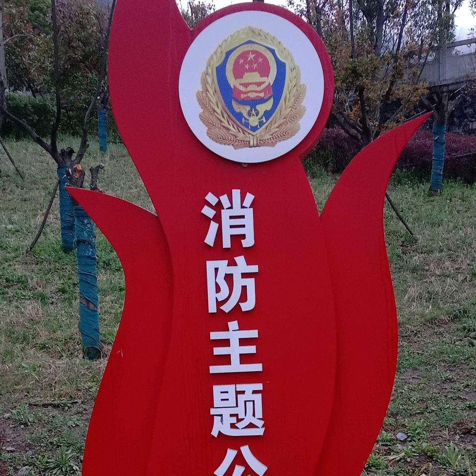 用户5306741586736余洲洲