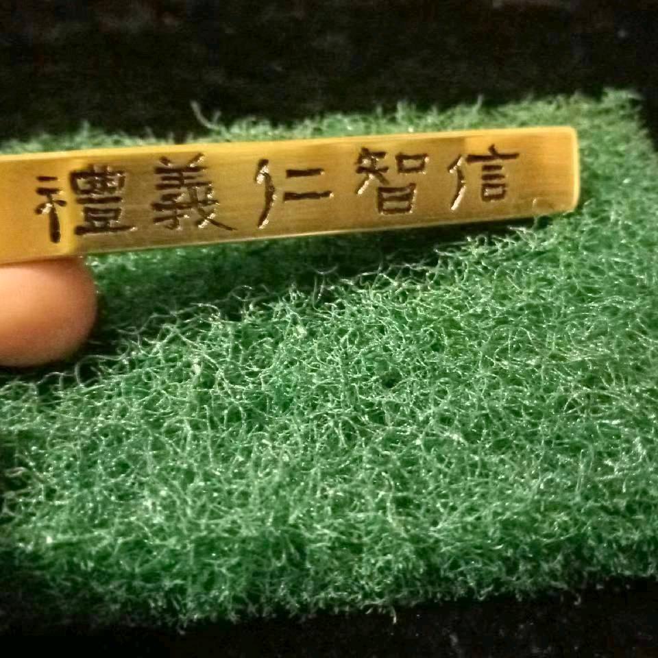 三友轩铜文房