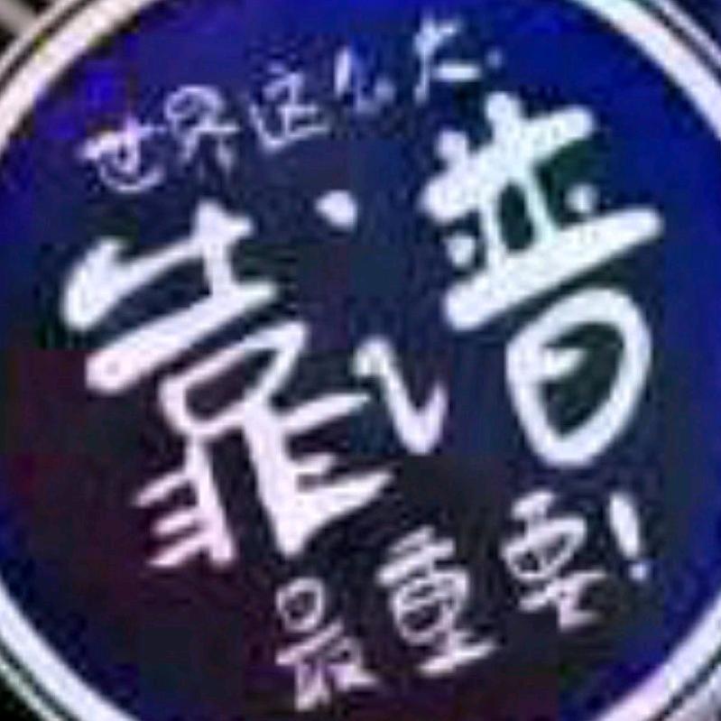 曾经的精神小伙
