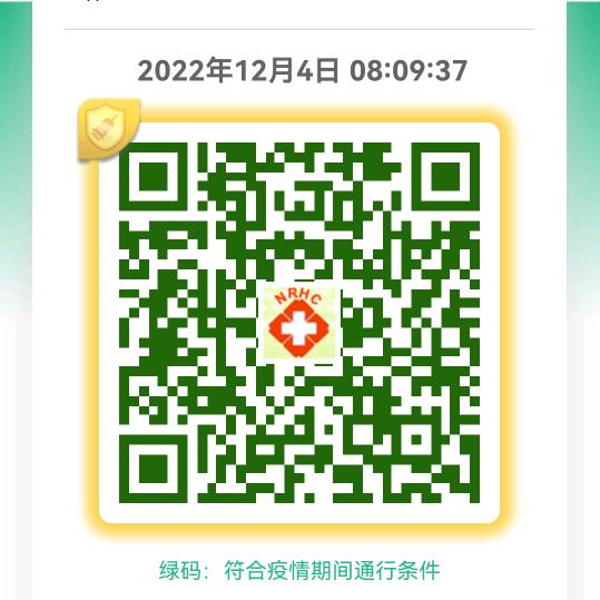 生活难