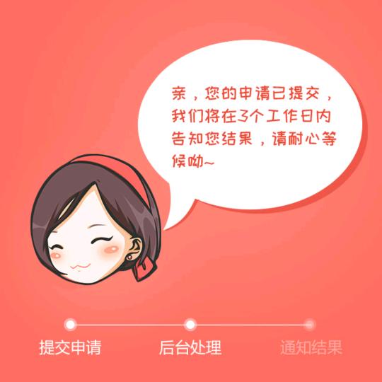 恬恬小池
