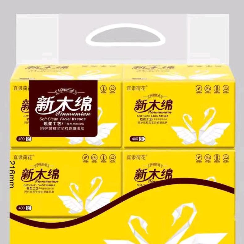 翔 羽 纸 业