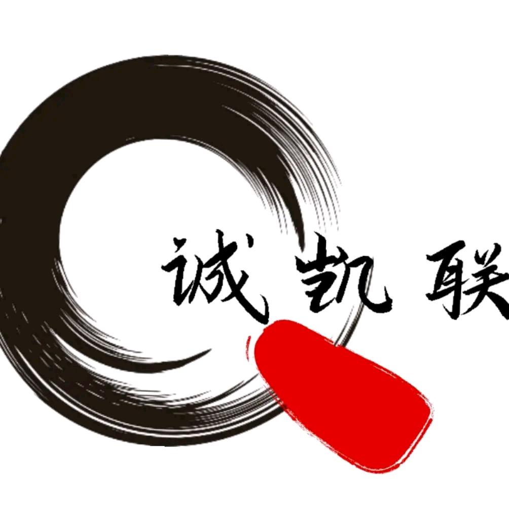 盛凯电脑、弱电安防、水电安装