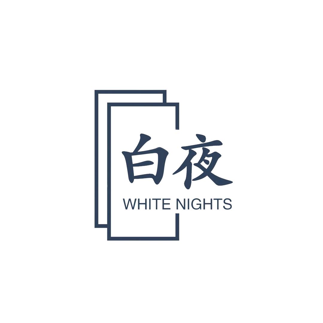 白夜笑社