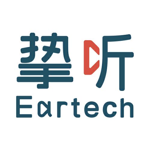 挚听助听器专卖店