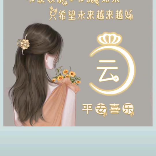 云