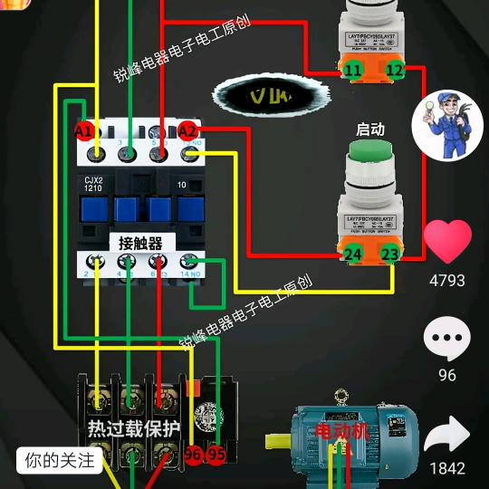 太阳