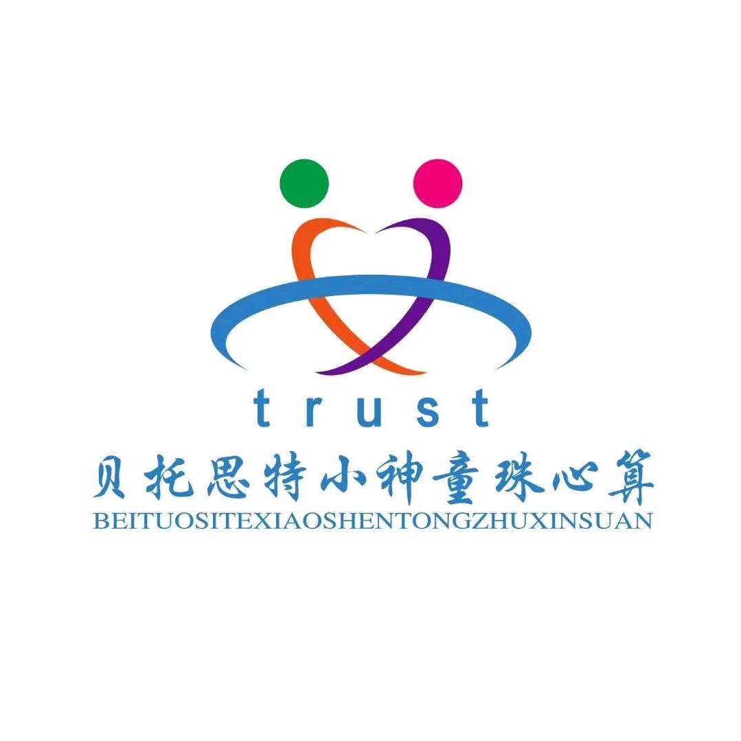 南宁贝托思特教育咨询有限公司