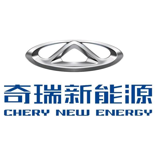 奇瑞新能源丹东总店