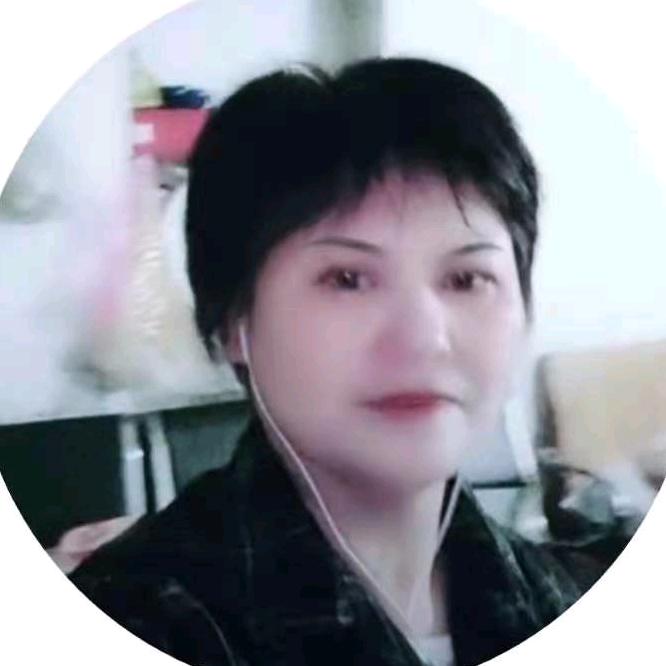 张习芝