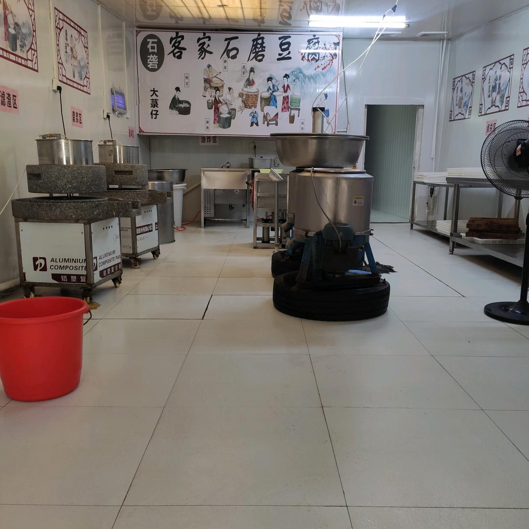 降维石磨豆腐花