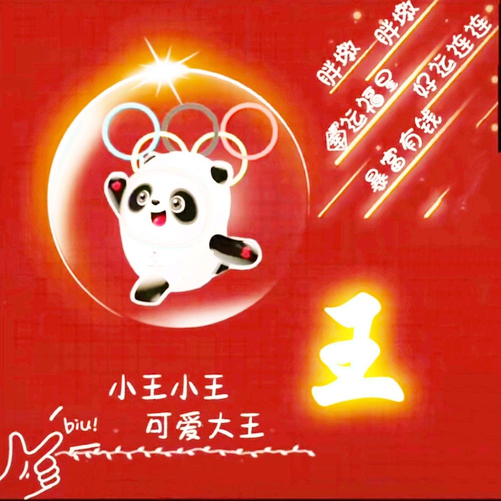 洁伶聪慧