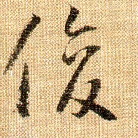 紫墨