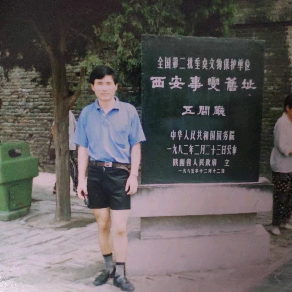 陈永泉