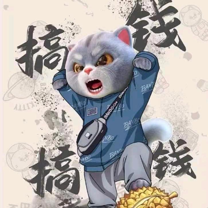 现切牛排