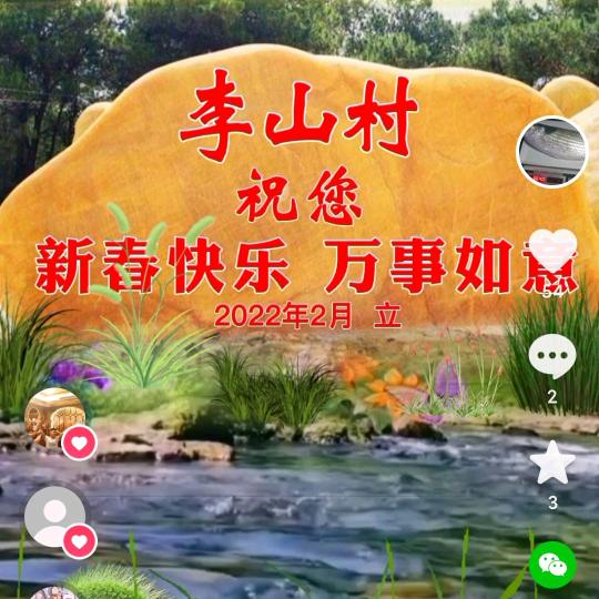 文昌东阁李山小番茄呀\