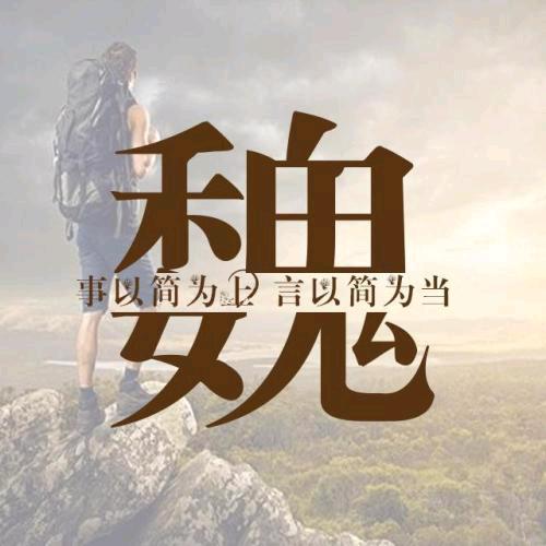 燕雨青沐