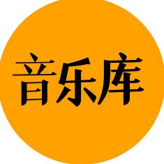 乡村音乐