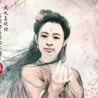 你好就好