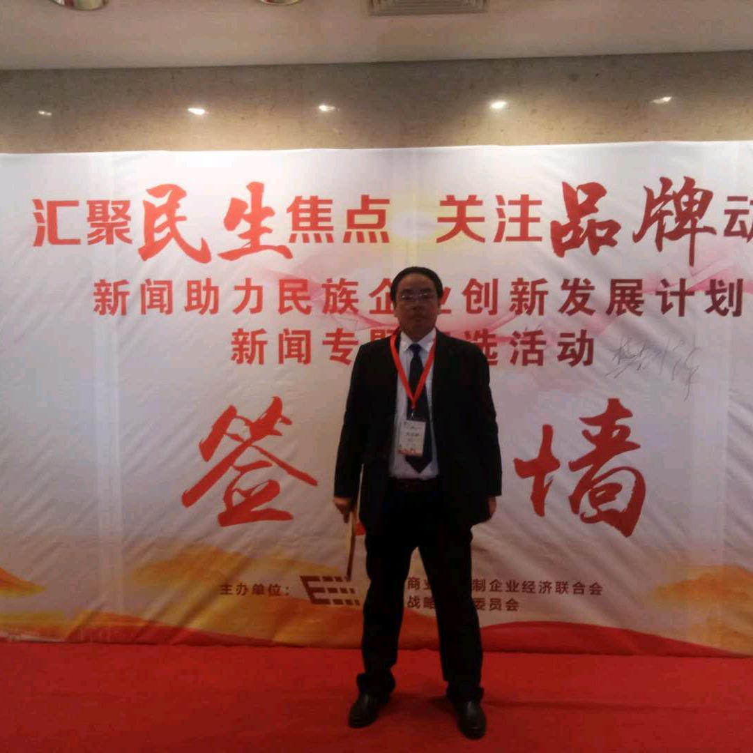 山西省高平市奥天通服饰有限