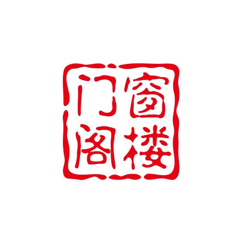 阁楼门窗（西安）系统门窗