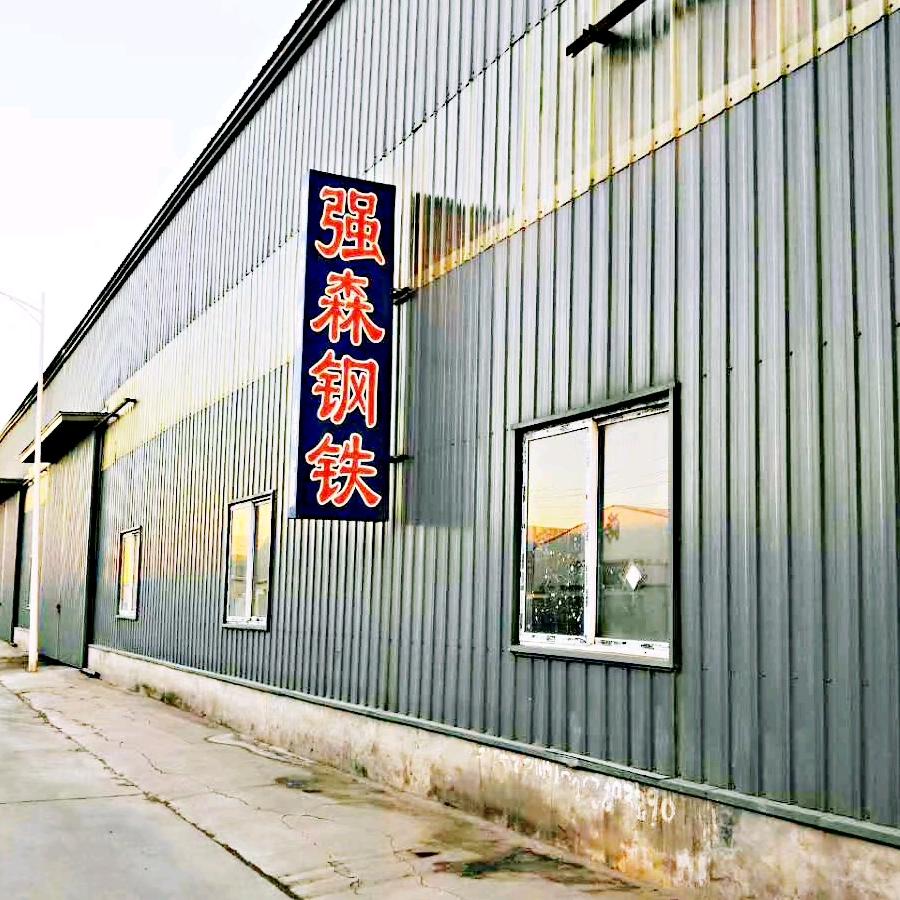 强森钢铁（李晓刚）