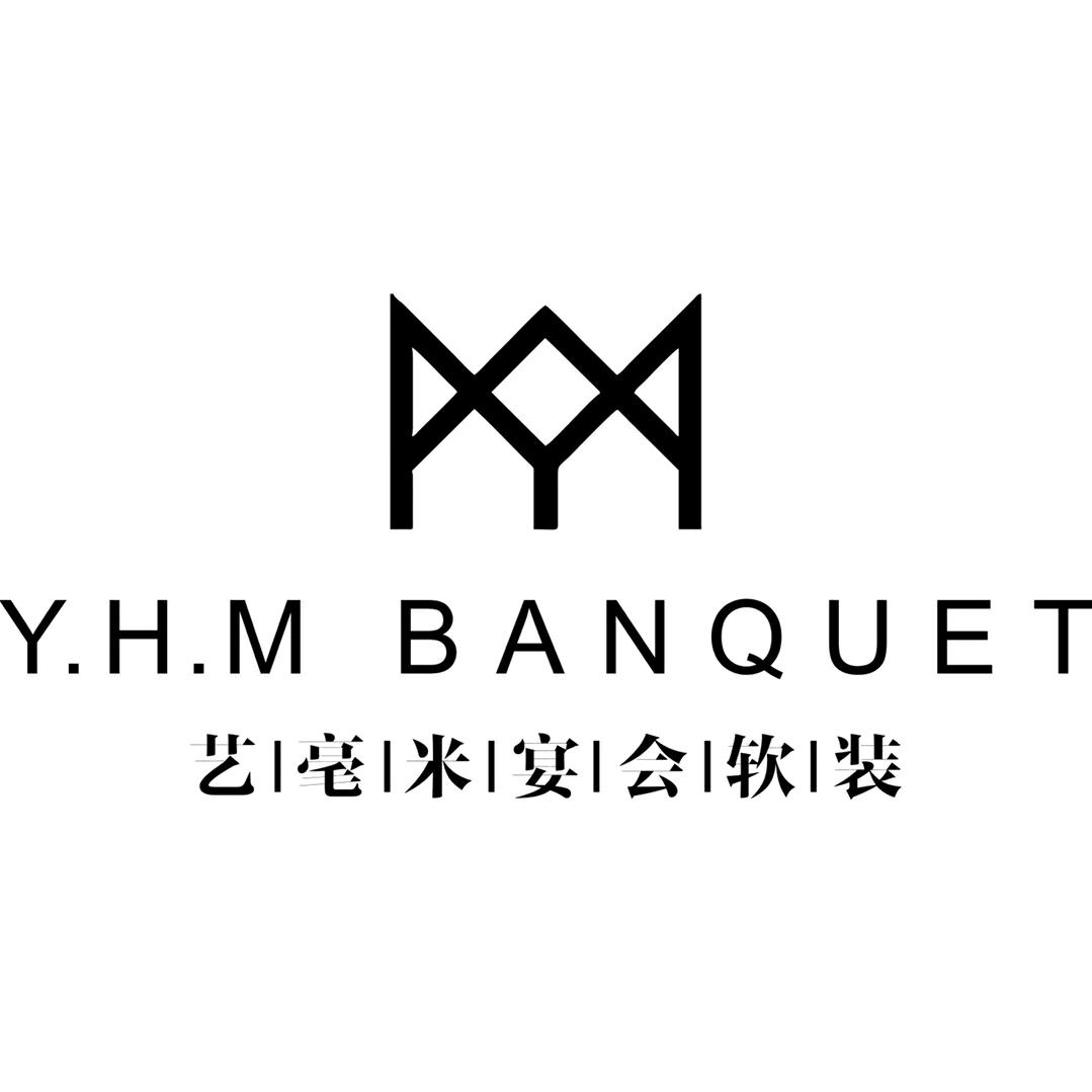艺毫米全案宴会设计