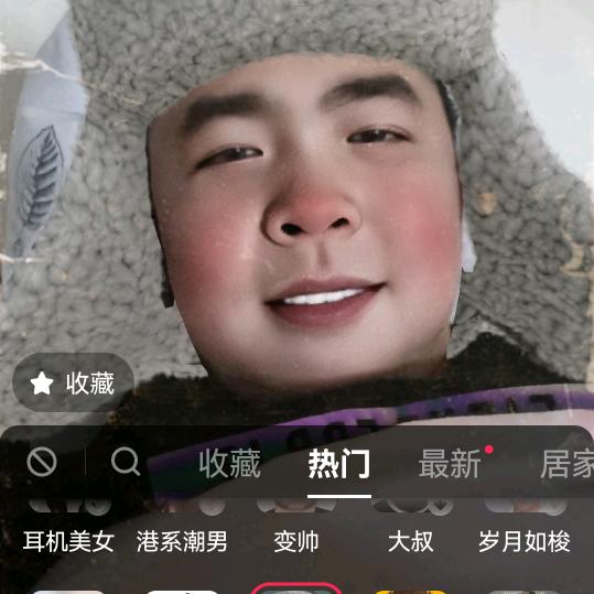 用户，奋斗精彩人生
