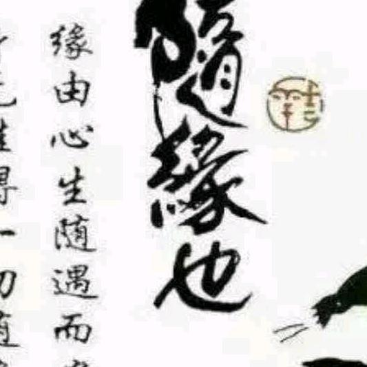 云淡风轻