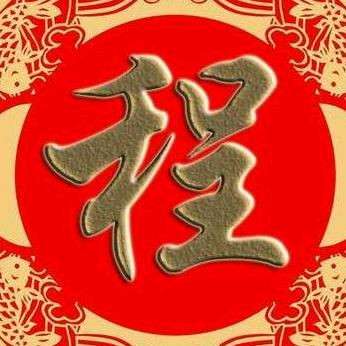 雄鹰展翅