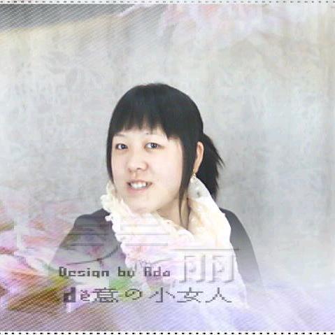 川妹子