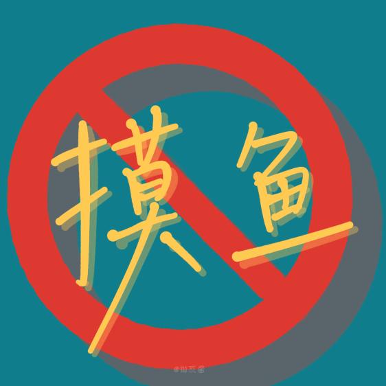 这玩意儿   了不敌了