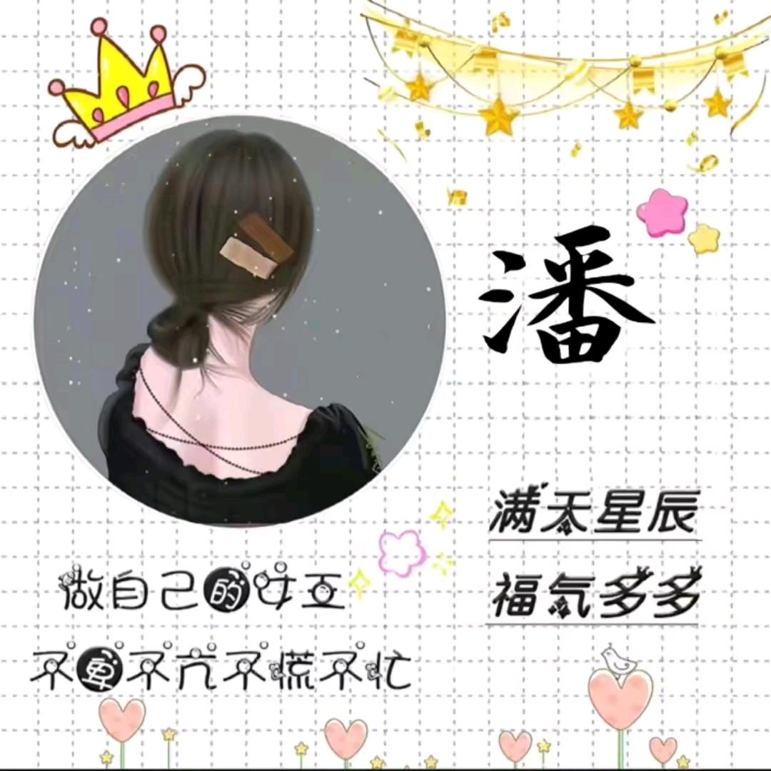 金华