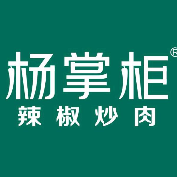 杨掌柜辣椒炒肉南阳