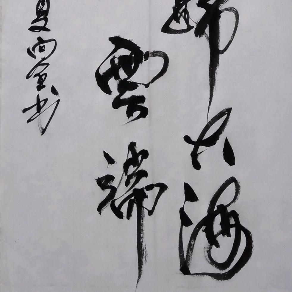 二胡