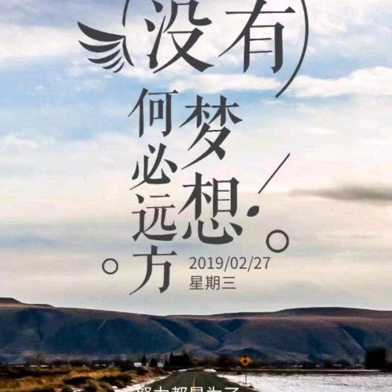 远方